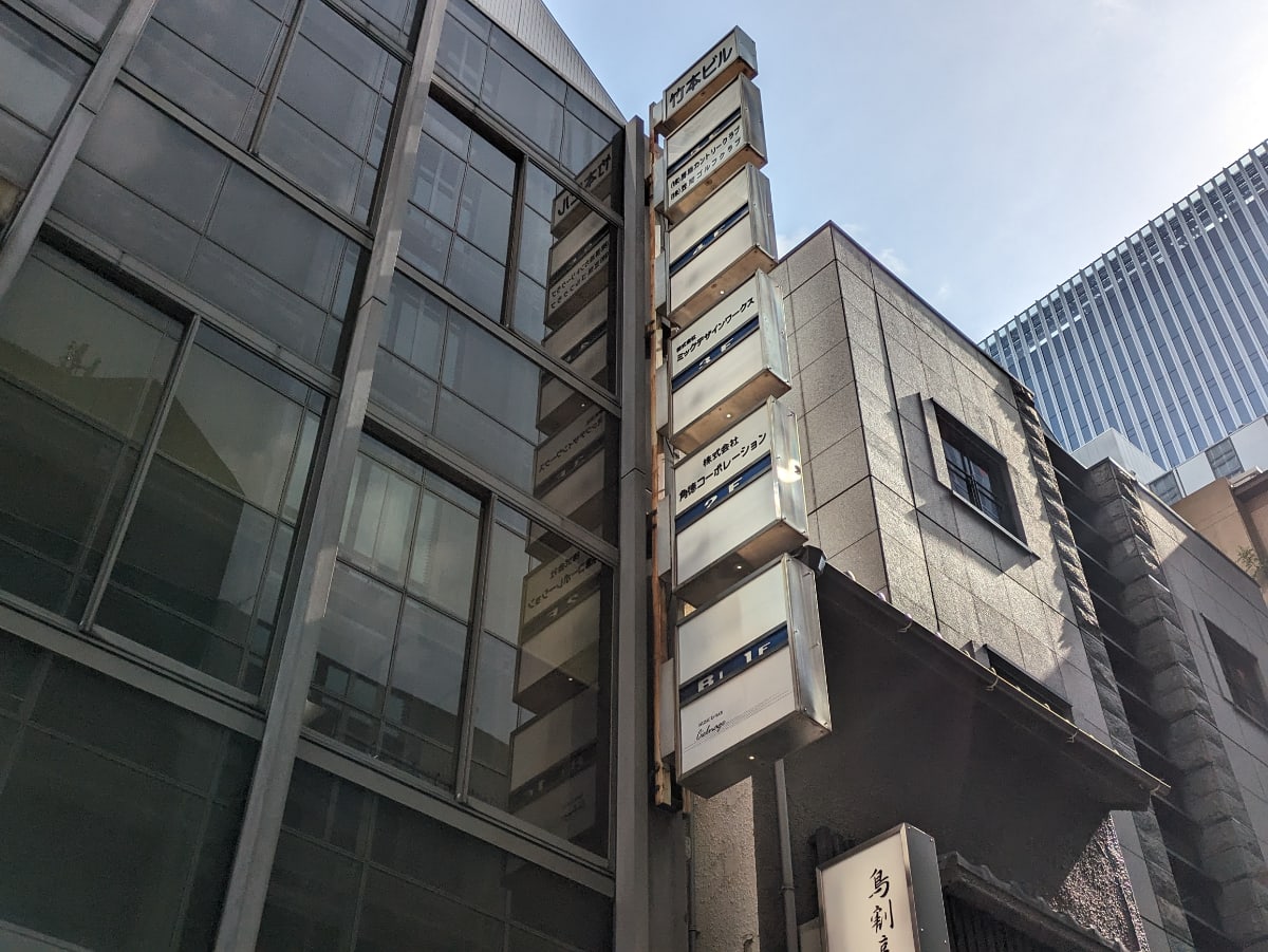 v20250907150605/fresh/building/J00100385969_7
