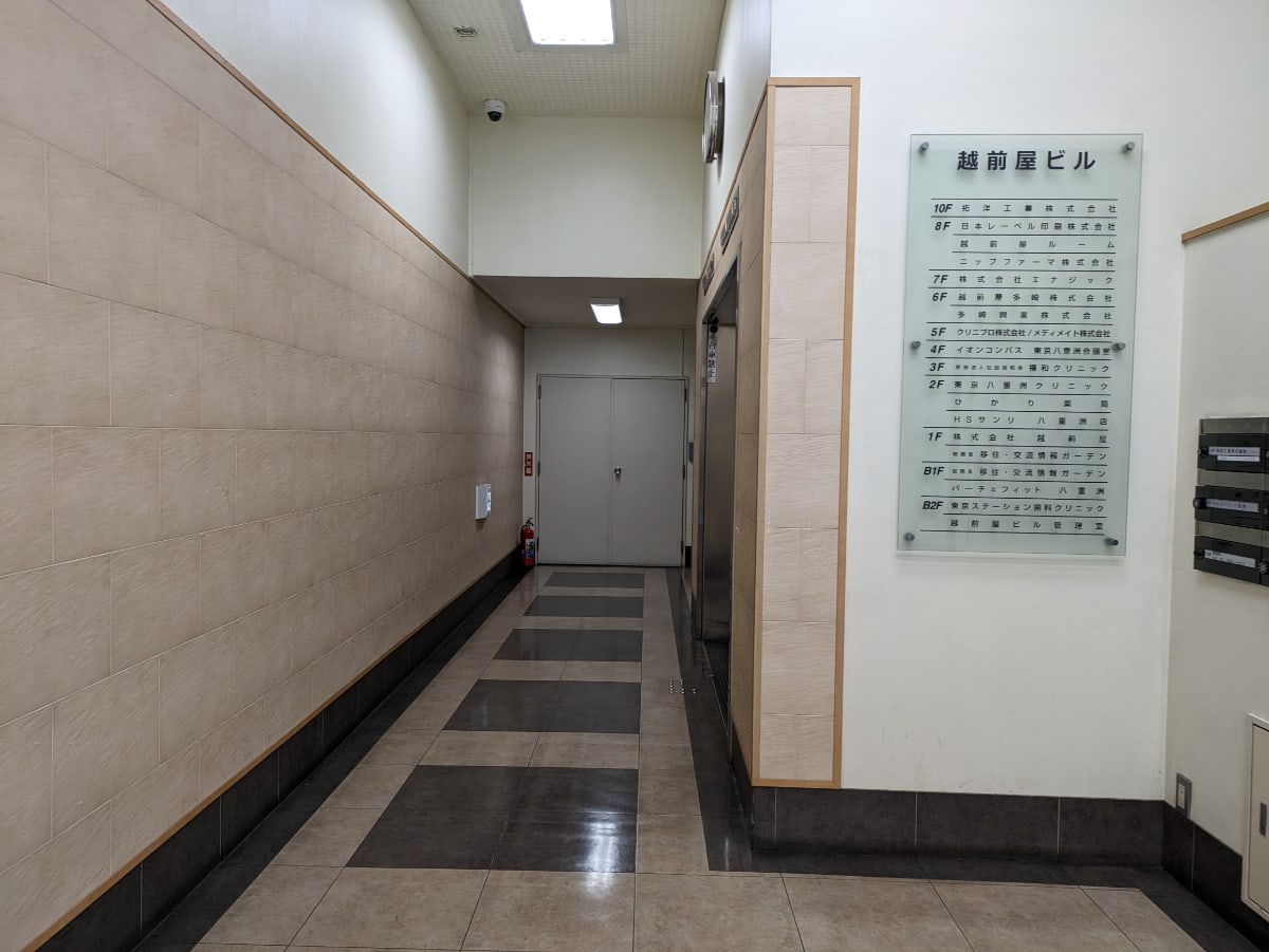 v20250907150605/fresh/building/J00100386010_14