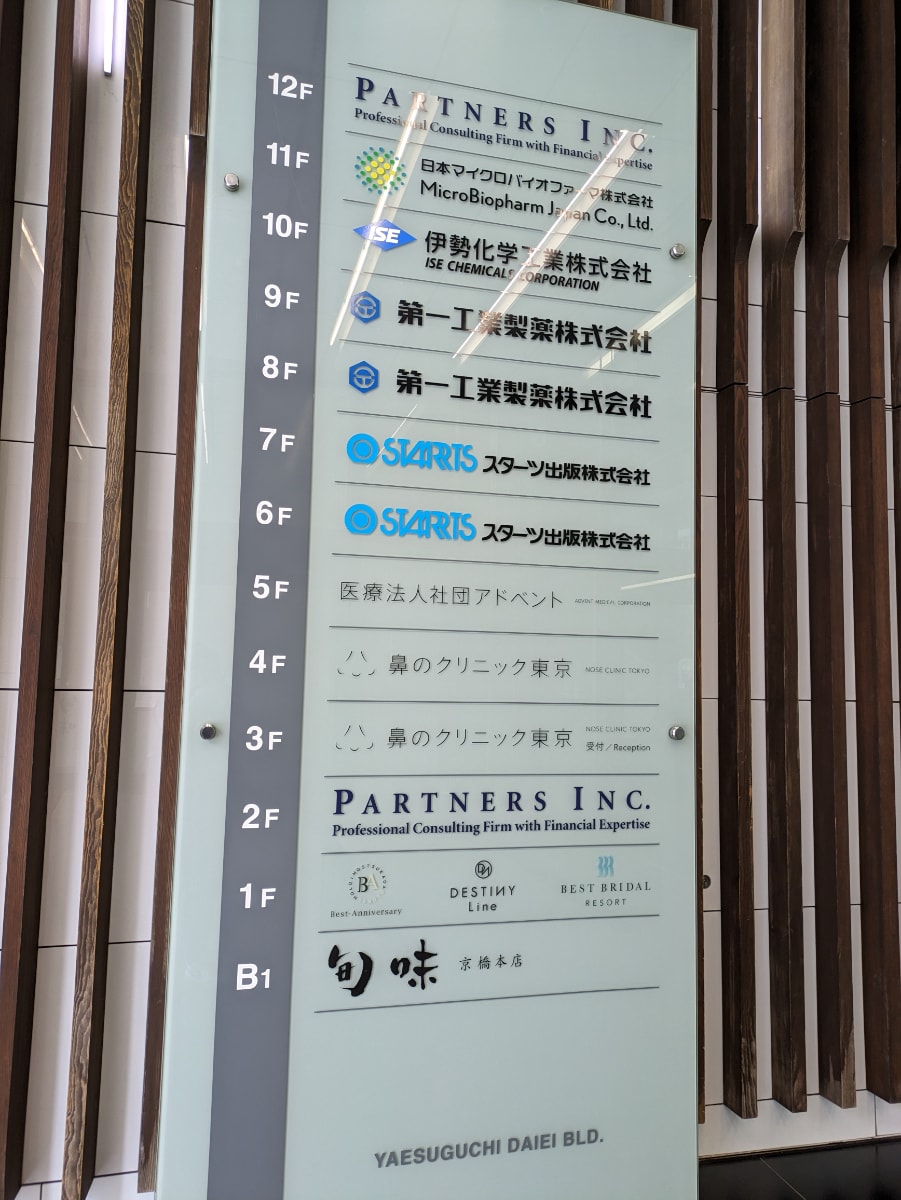 v20250907150605/fresh/building/J00100401828_67