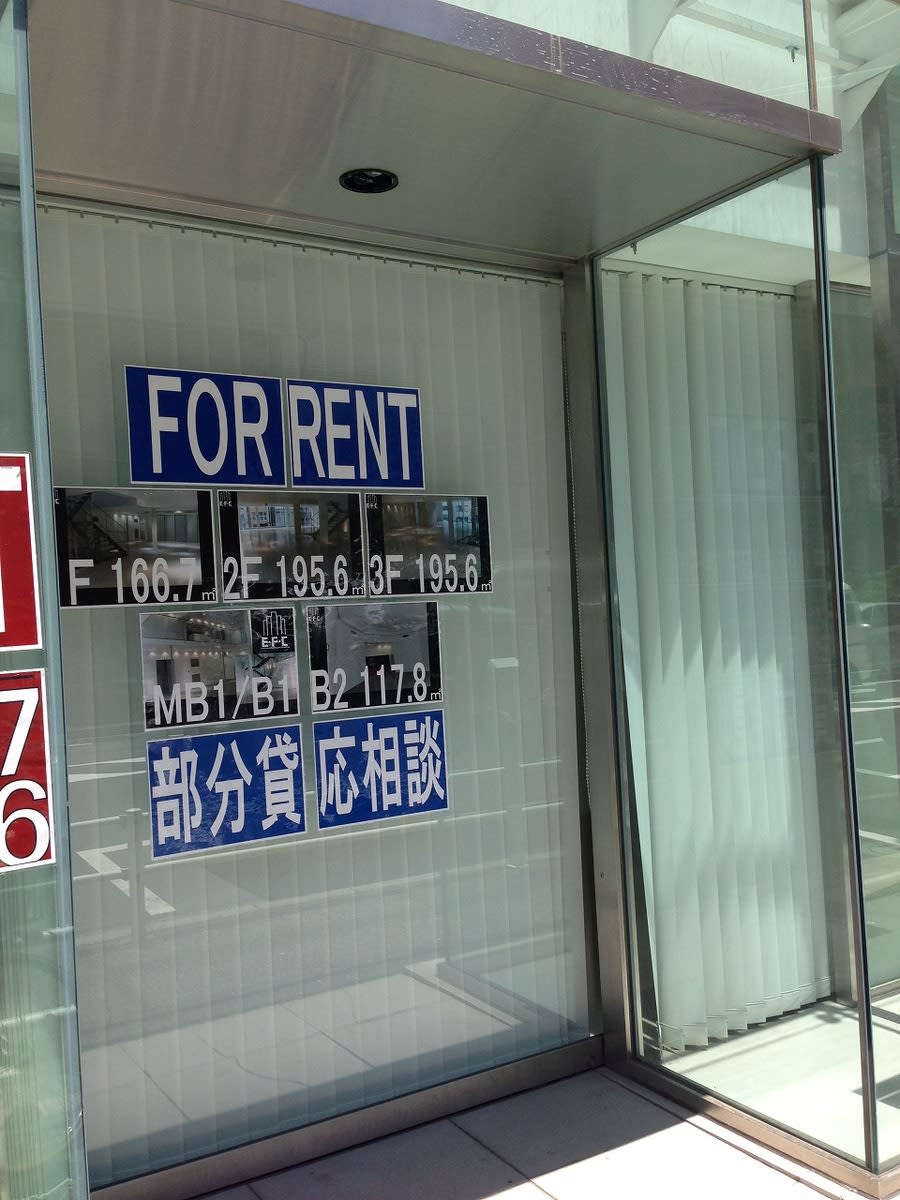v20250907150605/fresh/building/J00100403196_3