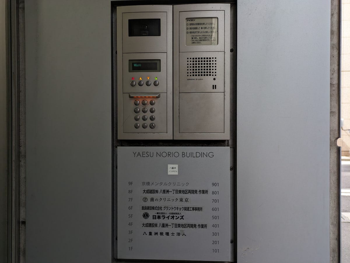 v20250907150605/fresh/building/J00100403457_11