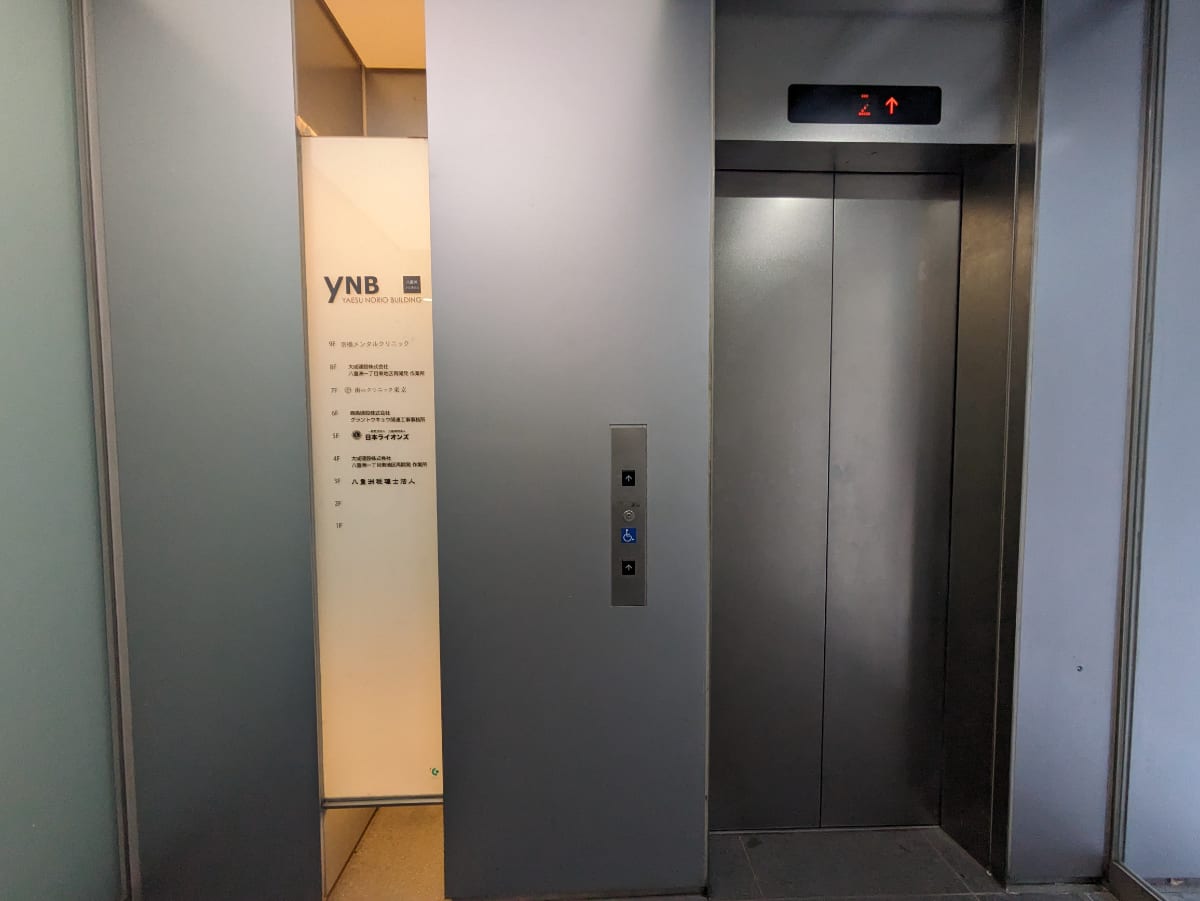 v20250907150605/fresh/building/J00100403457_12