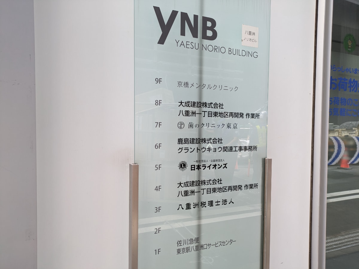 v20250907150605/fresh/building/J00100403457_66