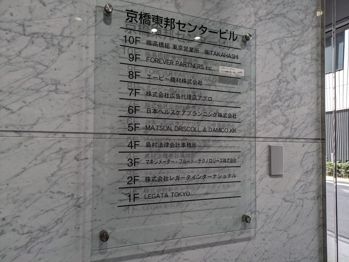v20250907150605/fresh/building/J00100417448_67