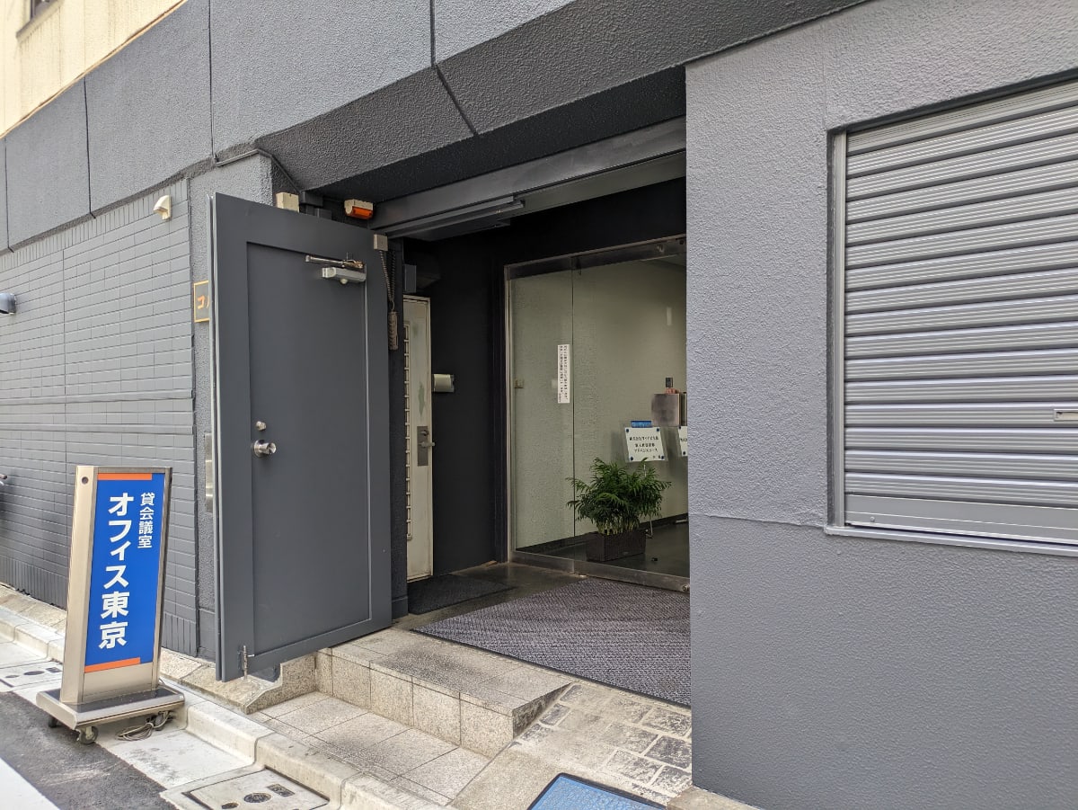 v20250907150605/fresh/building/J00100419240_8