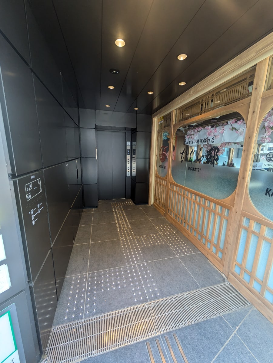 v20250907150605/fresh/building/J00100508481_4