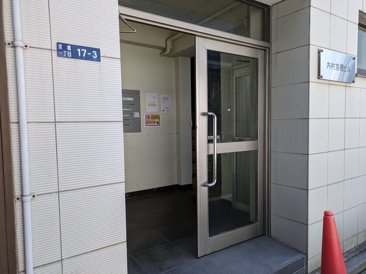 v20250908150803/fresh/building/J00100364111_3