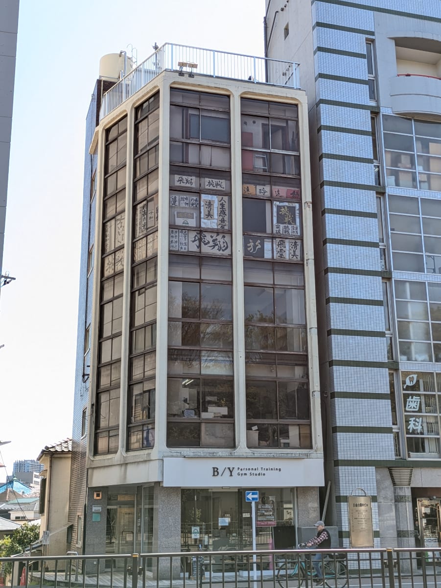 v20250908150803/fresh/building/J00100375512_1