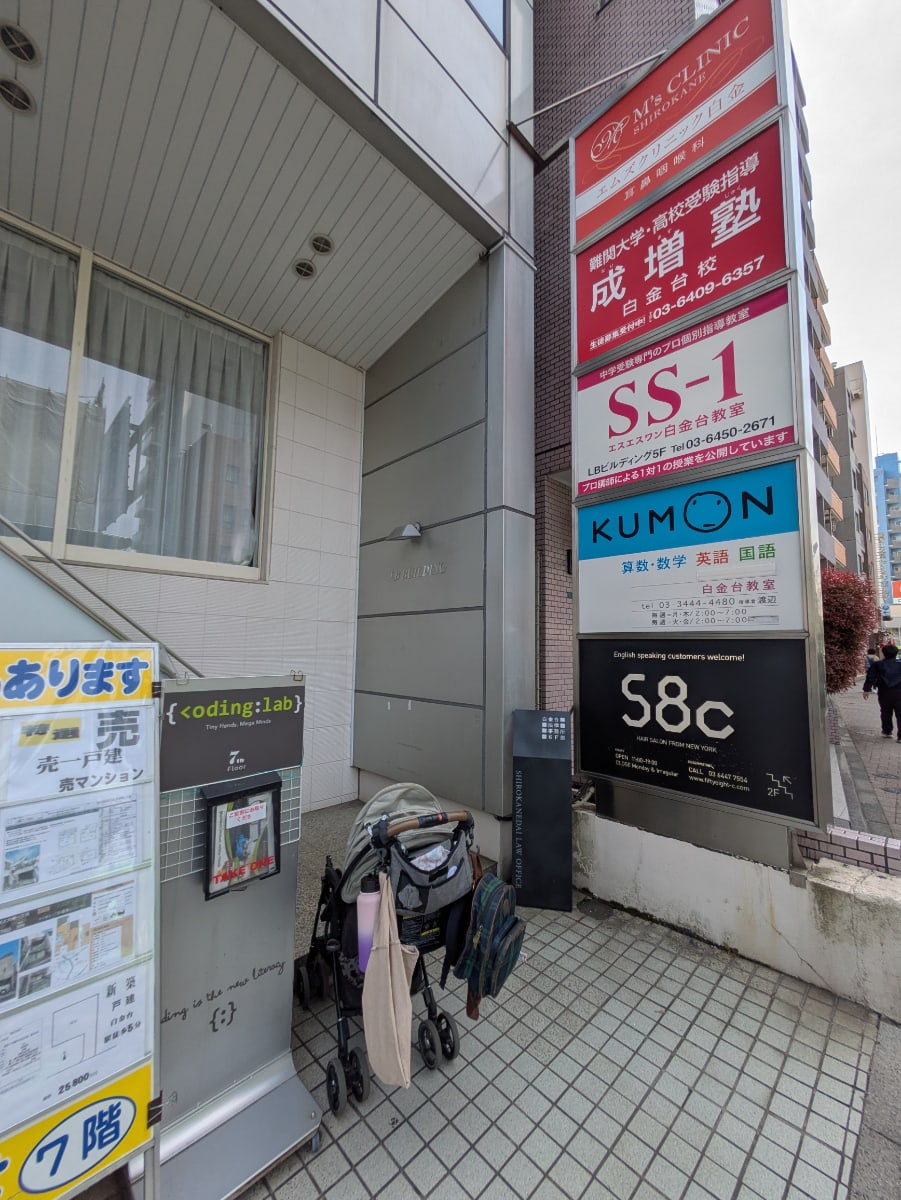v20250908150803/fresh/building/J00100380593_10