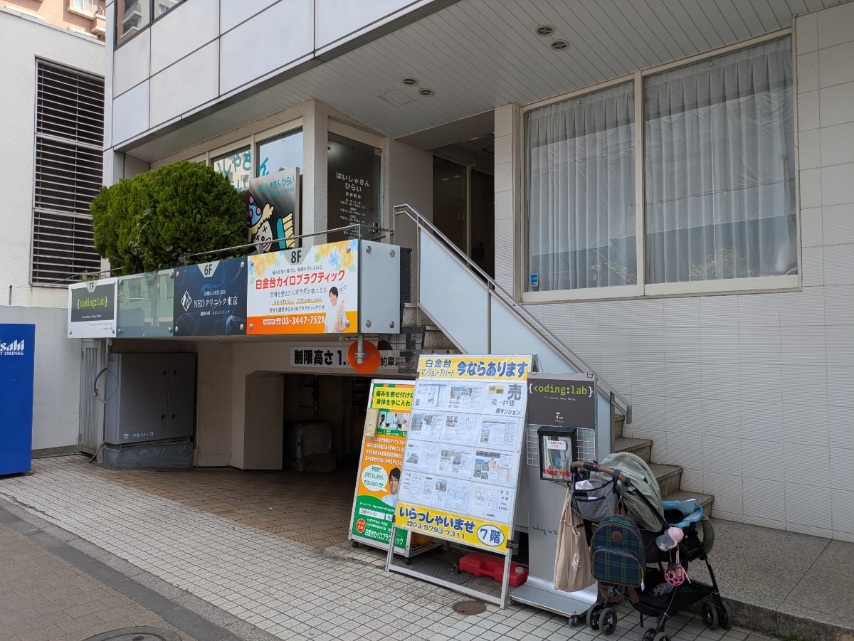 v20250908150803/fresh/building/J00100380593_9