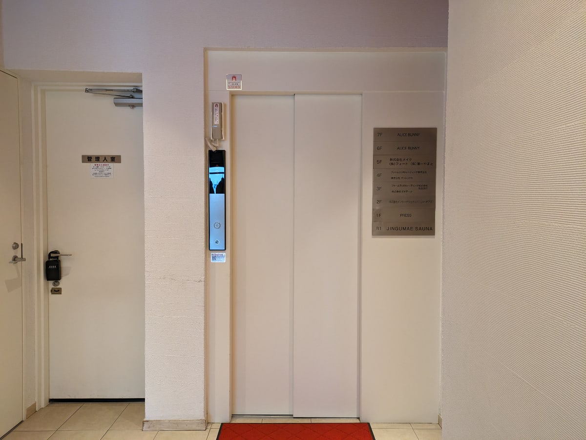 v20250908150803/fresh/building/J00100387871_4