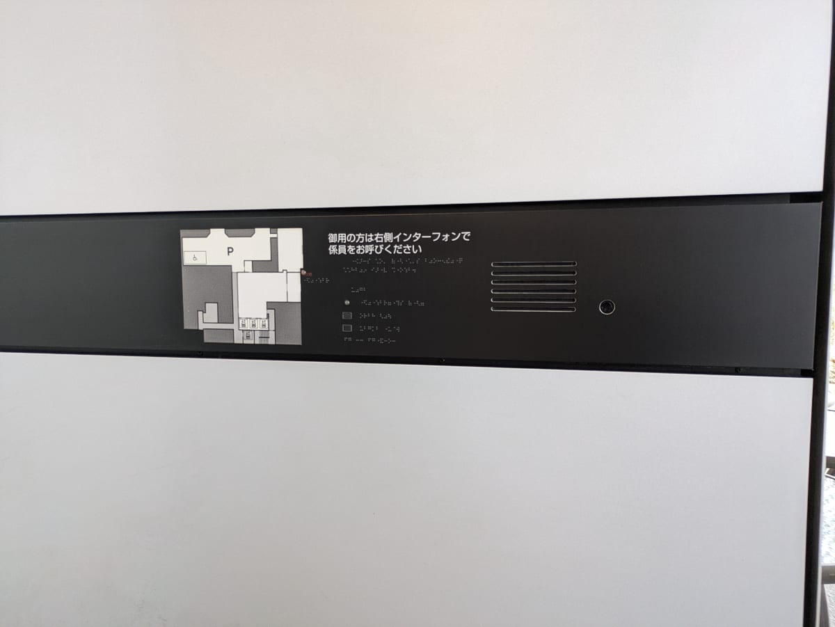 v20250908150803/fresh/building/J00100408717_8