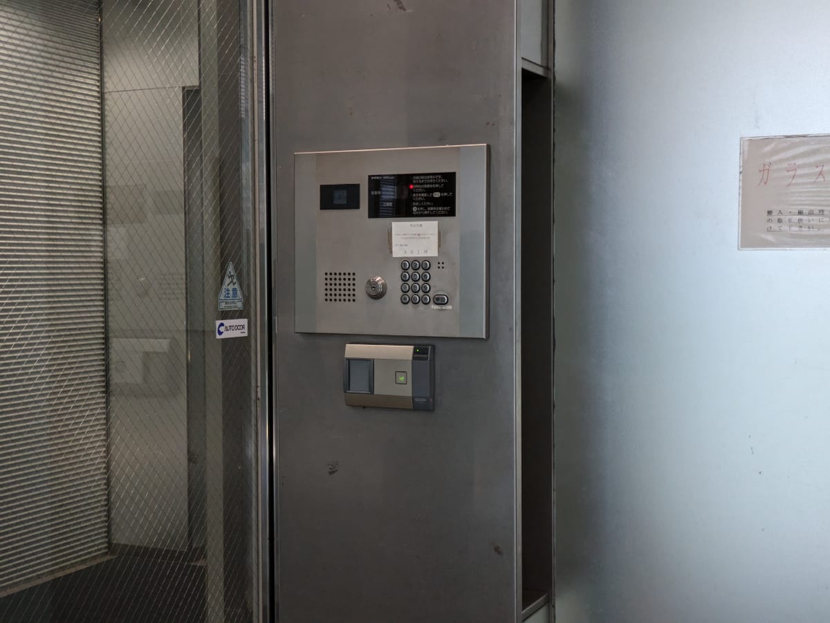 v20250908150804/fresh/building/J00100362487_16