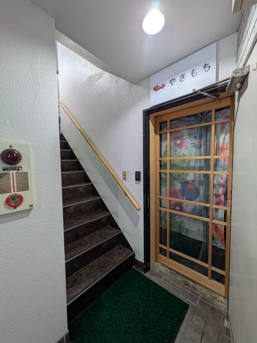 v20250908150804/fresh/building/J00100371987_12