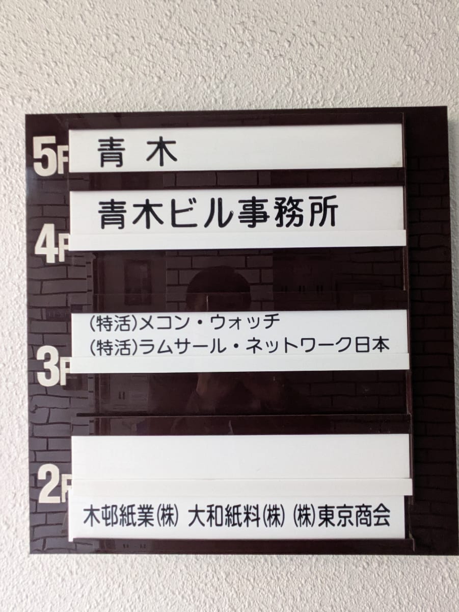 v20250908150804/fresh/building/J00100371987_67
