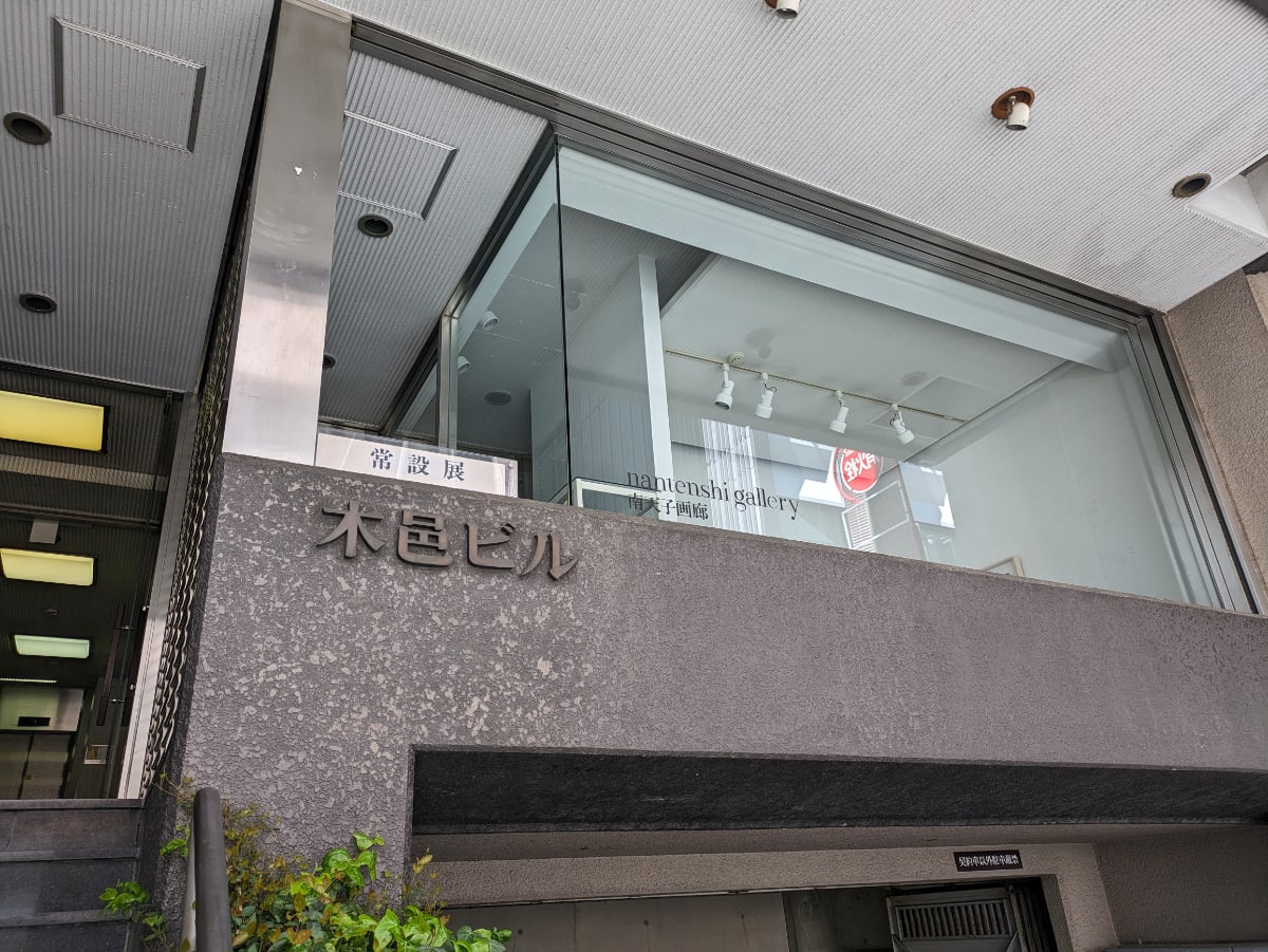 v20250908150804/fresh/building/J00100373813_11