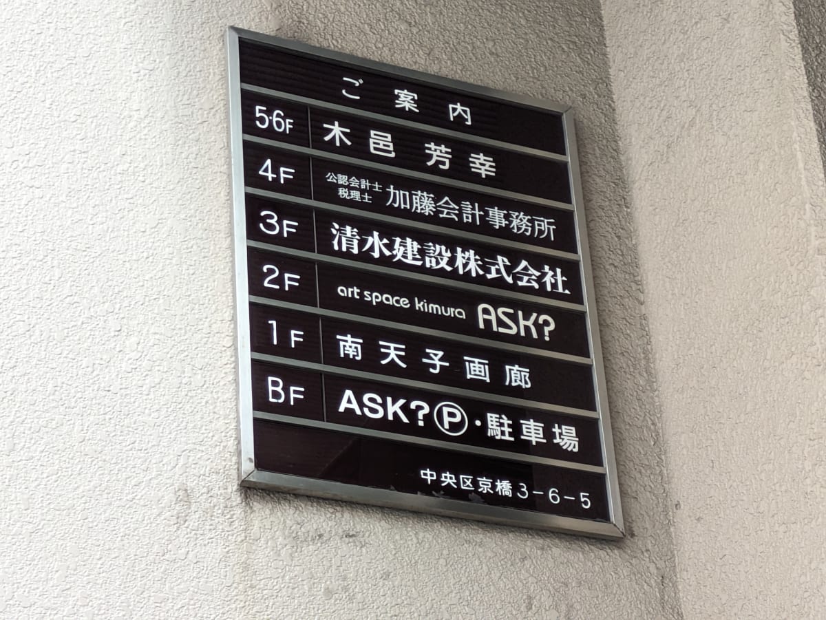 v20250908150804/fresh/building/J00100373813_67