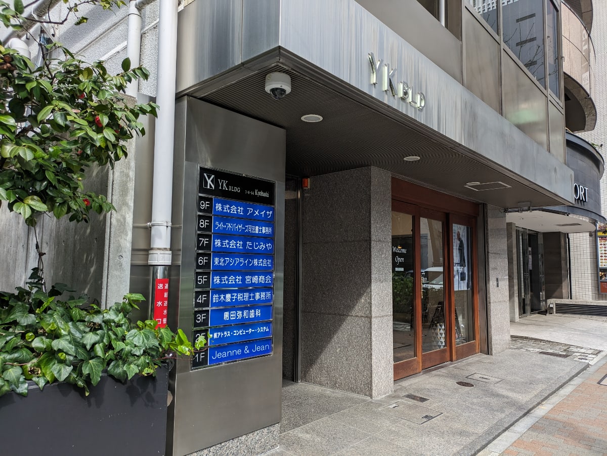 v20250908150804/fresh/building/J00100378404_19