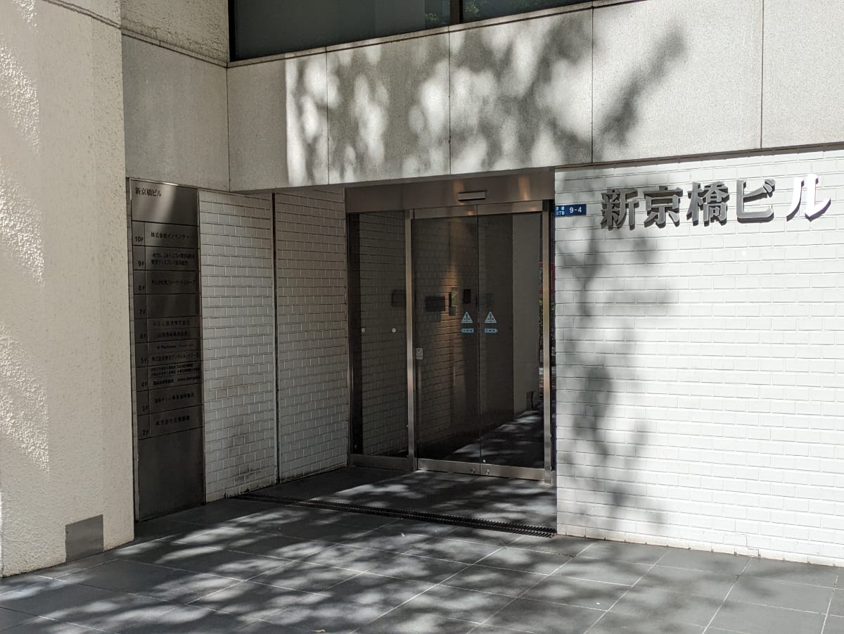 v20250908150804/fresh/building/J00100385696_3