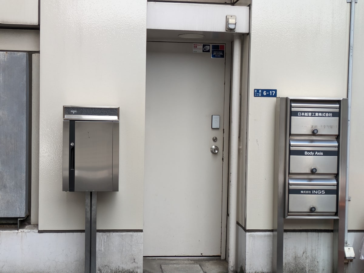 v20250908150804/fresh/building/J00100385704_7