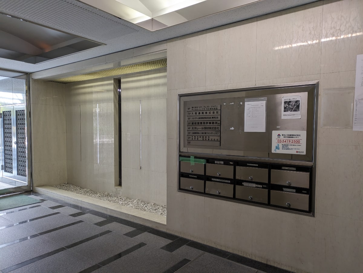 v20250908150804/fresh/building/J00100385978_16