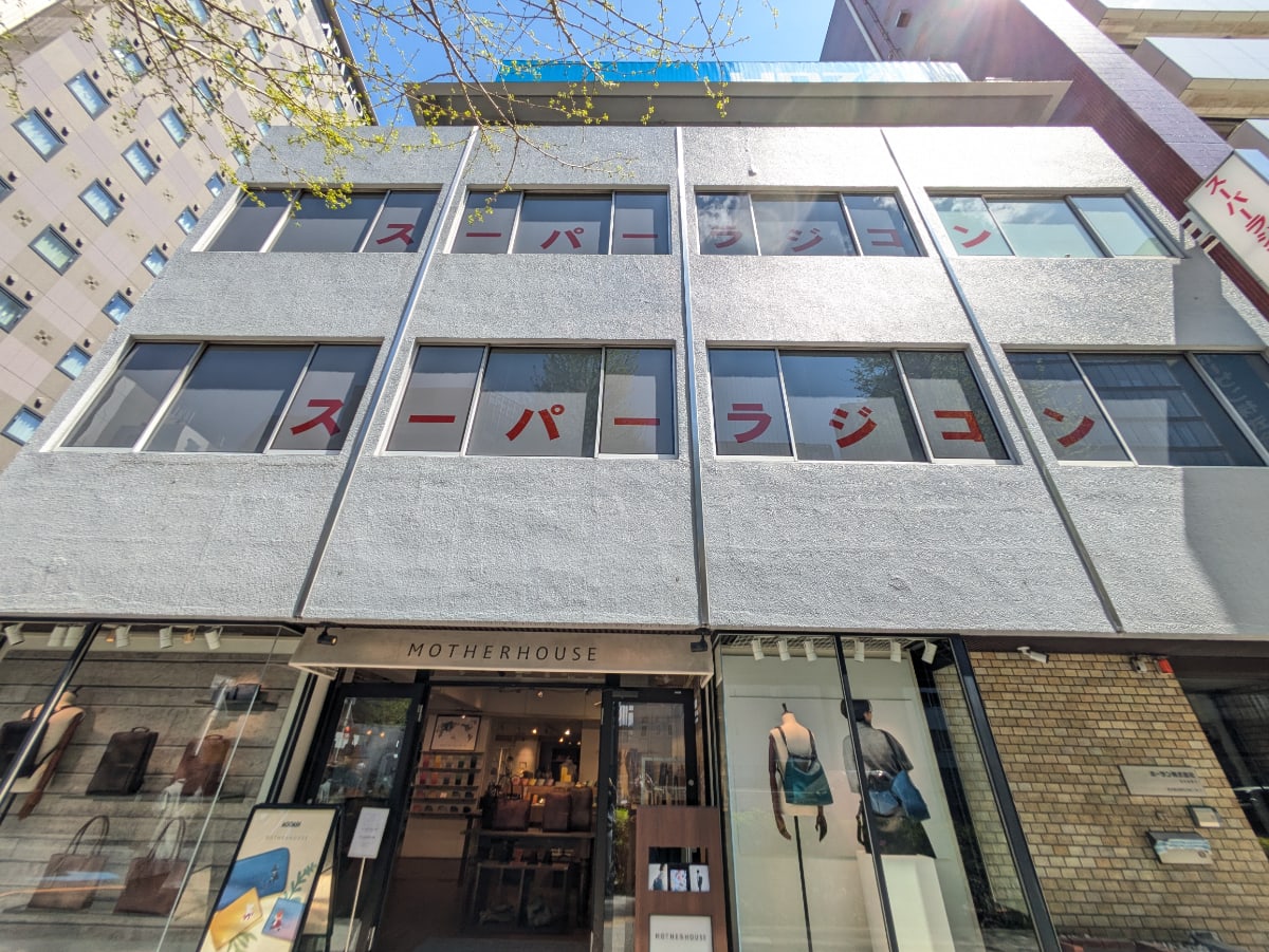 v20250908150804/fresh/building/J00100389650_7