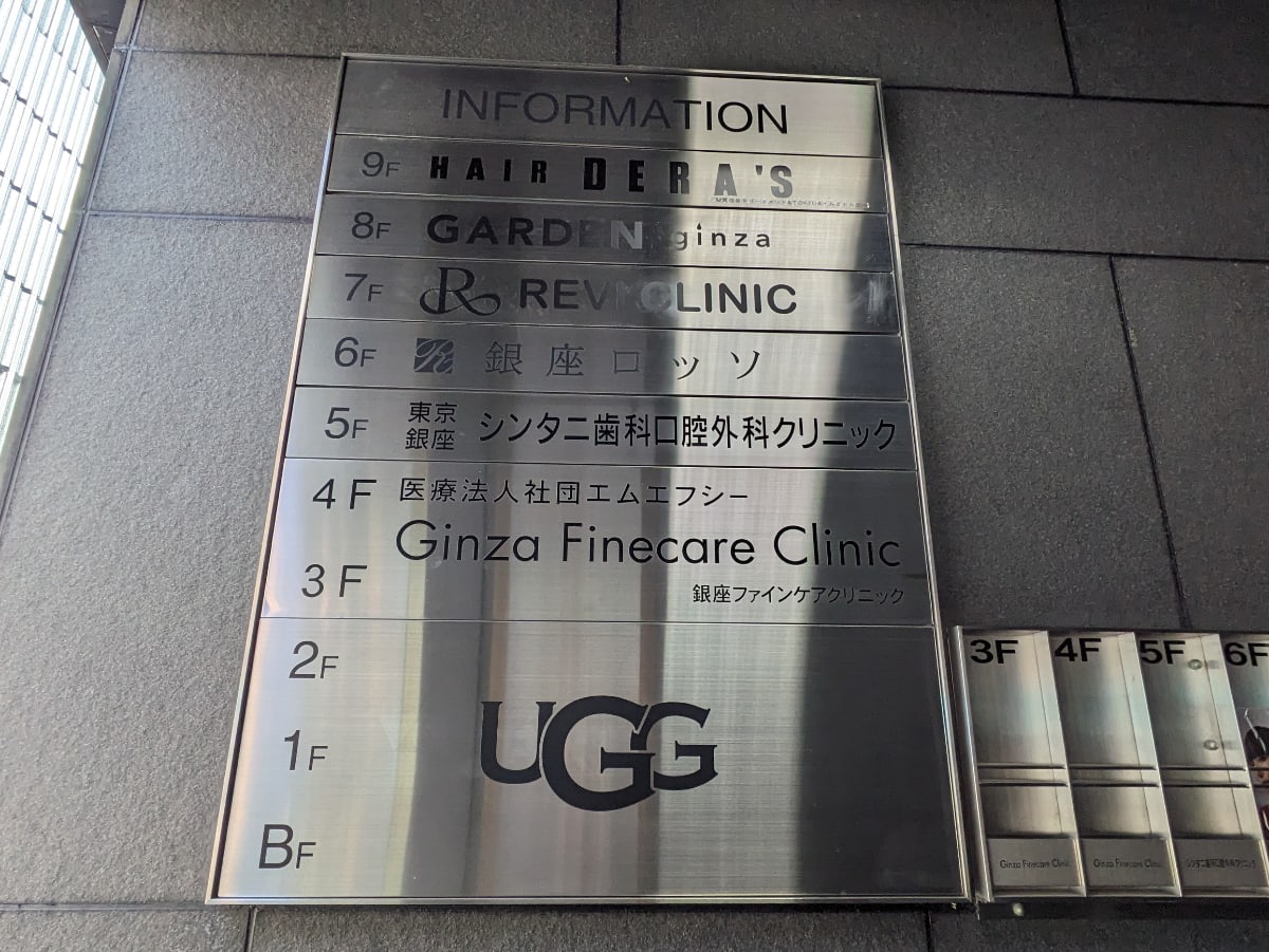 v20250908150804/fresh/building/J00100390192_13