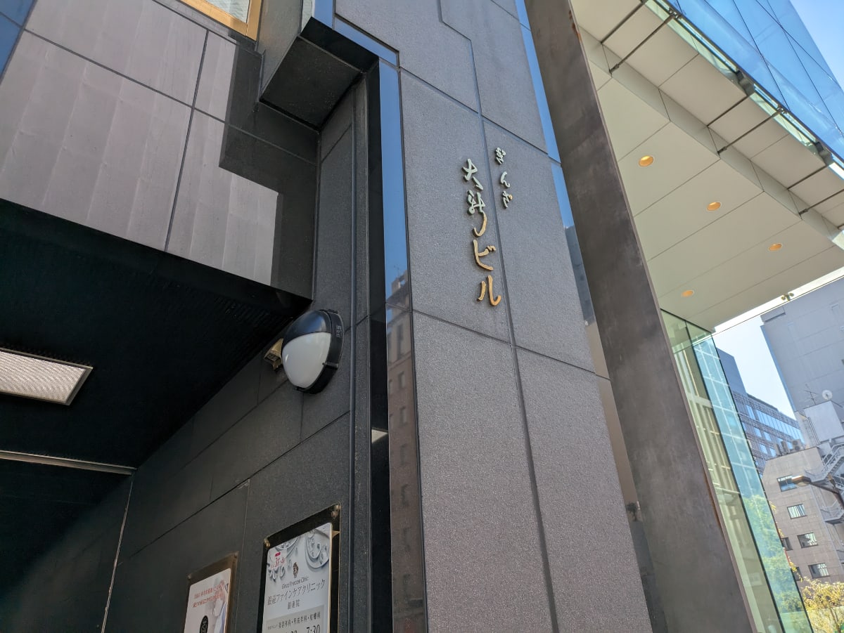 v20250908150804/fresh/building/J00100390192_15