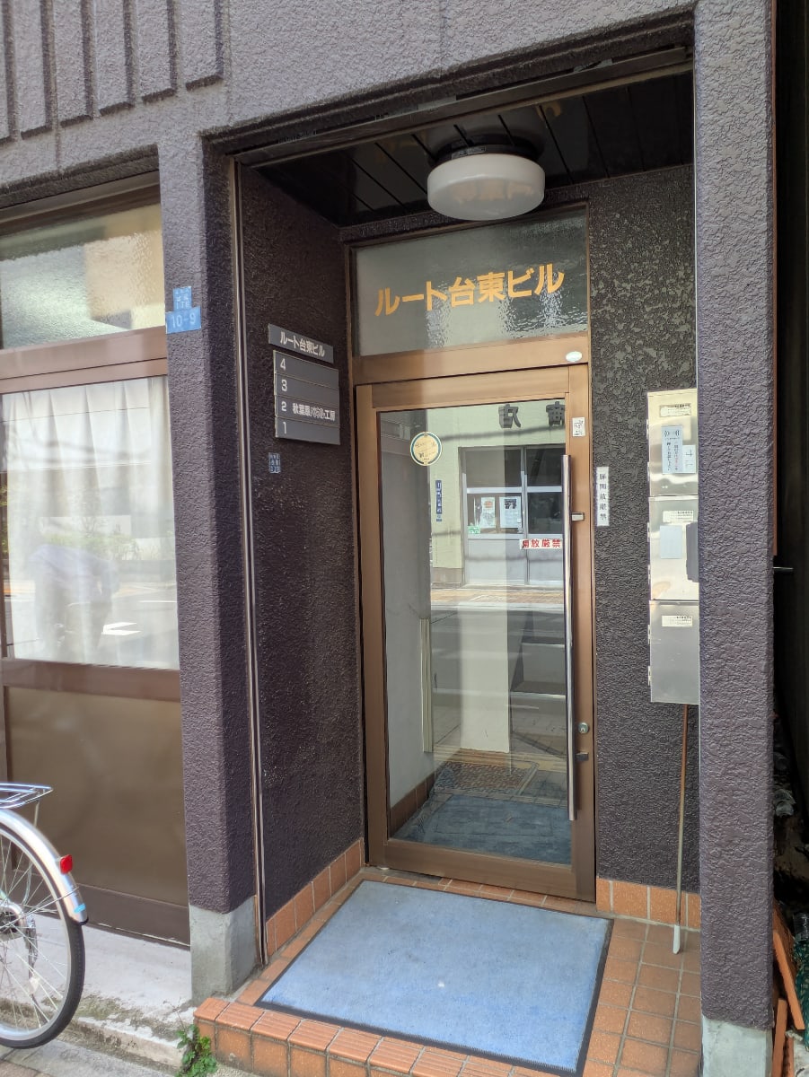 v20250908150804/fresh/building/J00100401360_11
