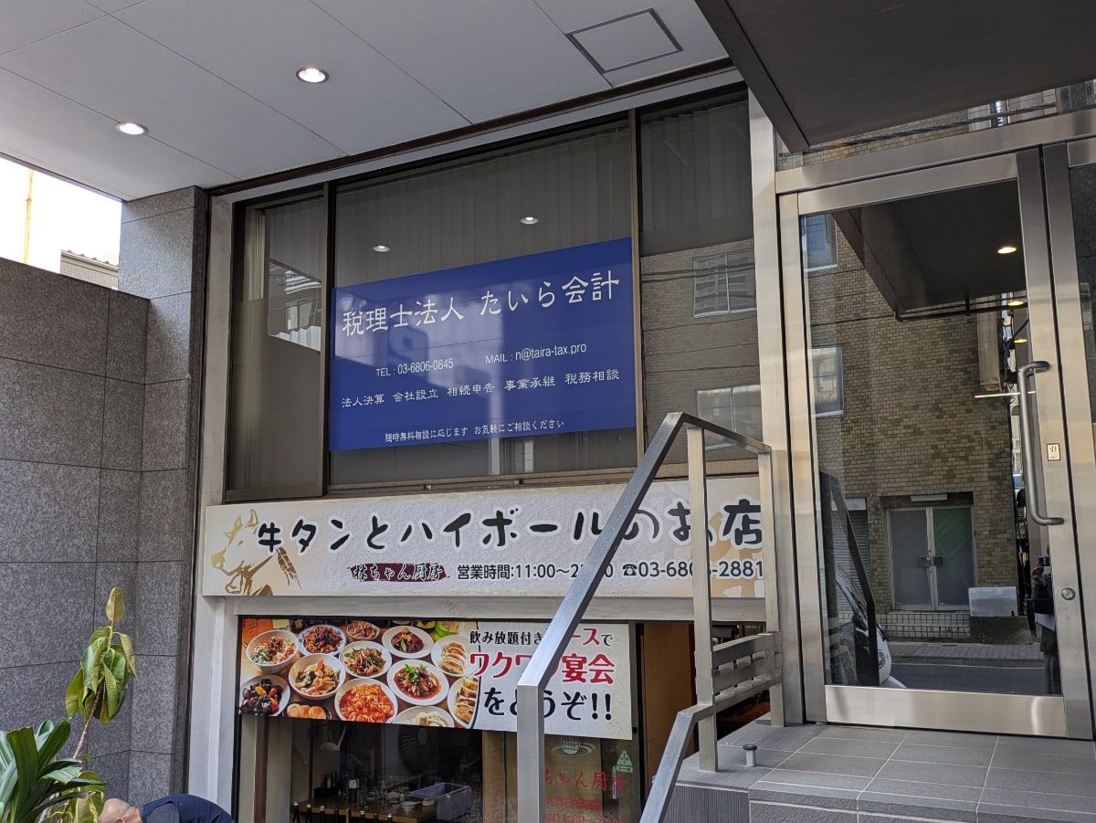 v20250908150804/fresh/building/J00100415191_12