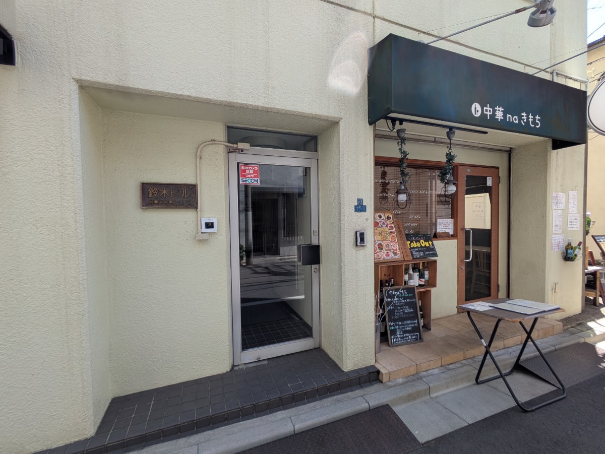 v20250908150804/fresh/building/J00100420536_9