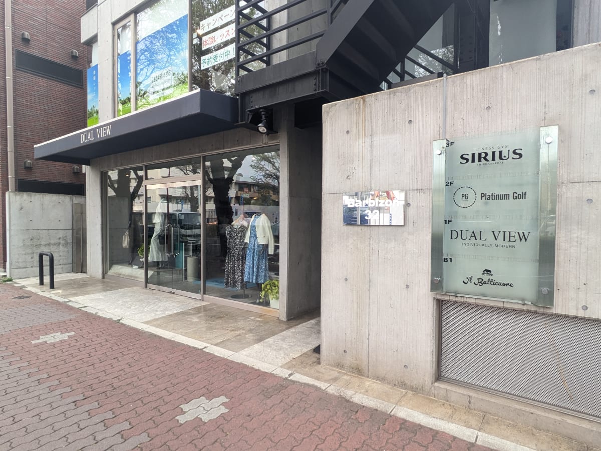 v20250909150707/fresh/building/J00100358110_11