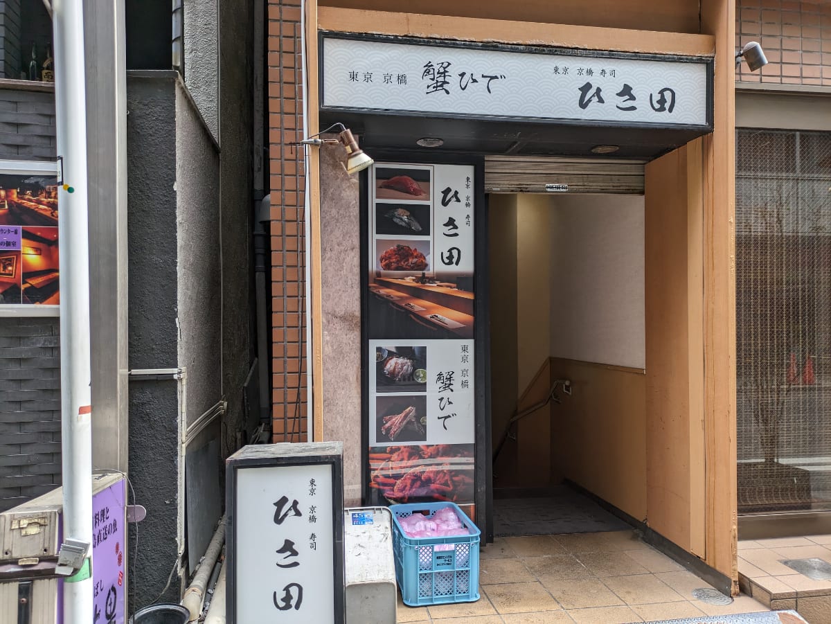 v20250909150707/fresh/building/J00100364382_7