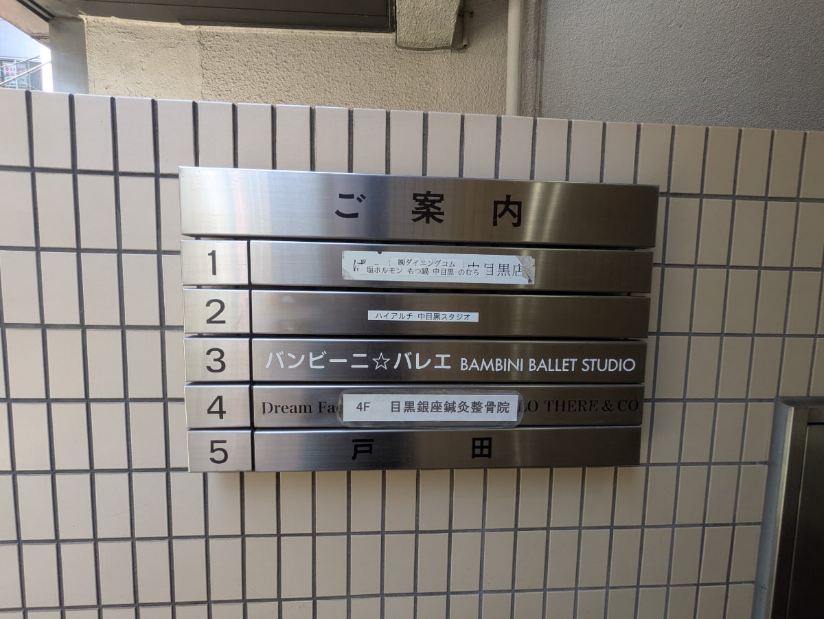 v20250909150707/fresh/building/J00100370027_67