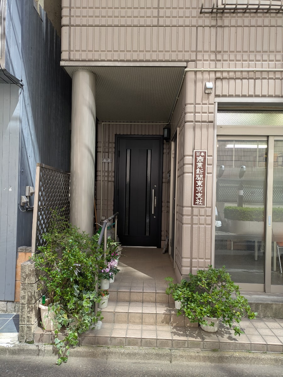 v20250909150707/fresh/building/J00100373303_3
