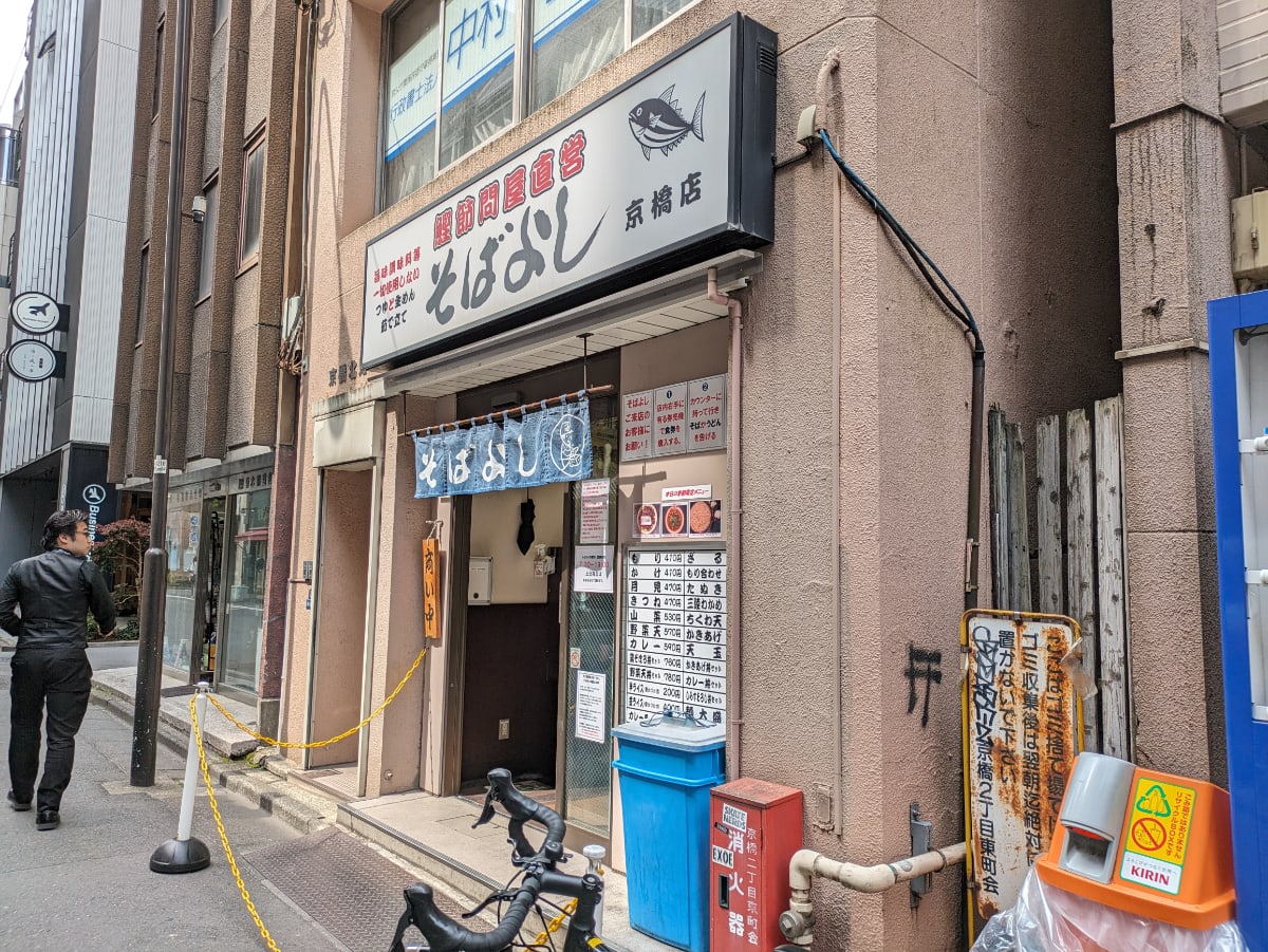 v20250909150707/fresh/building/J00100373801_8