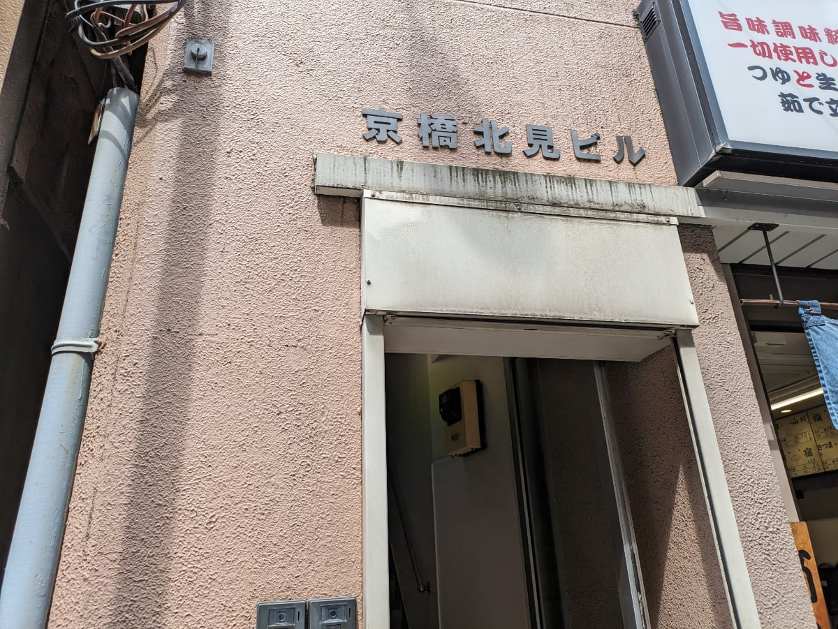 v20250909150707/fresh/building/J00100373801_9