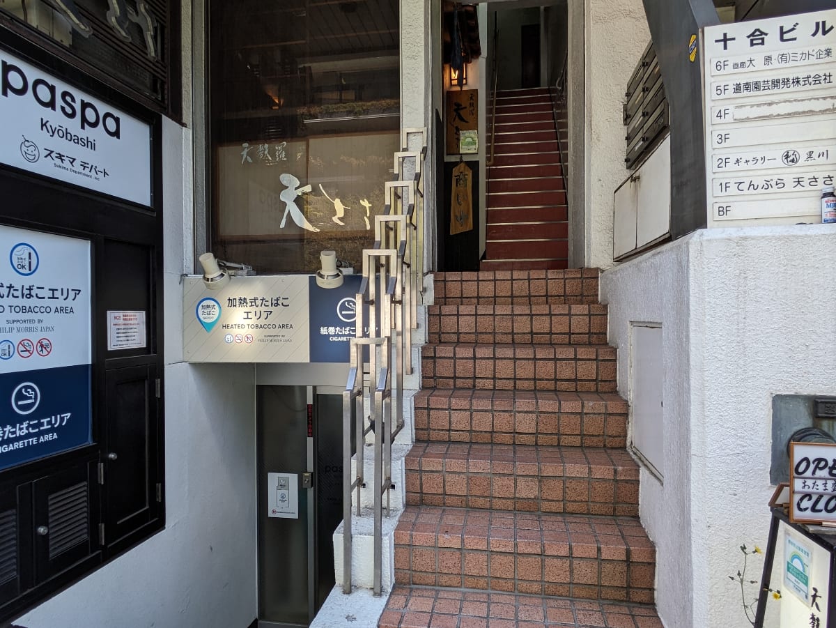 v20250909150707/fresh/building/J00100375668_3