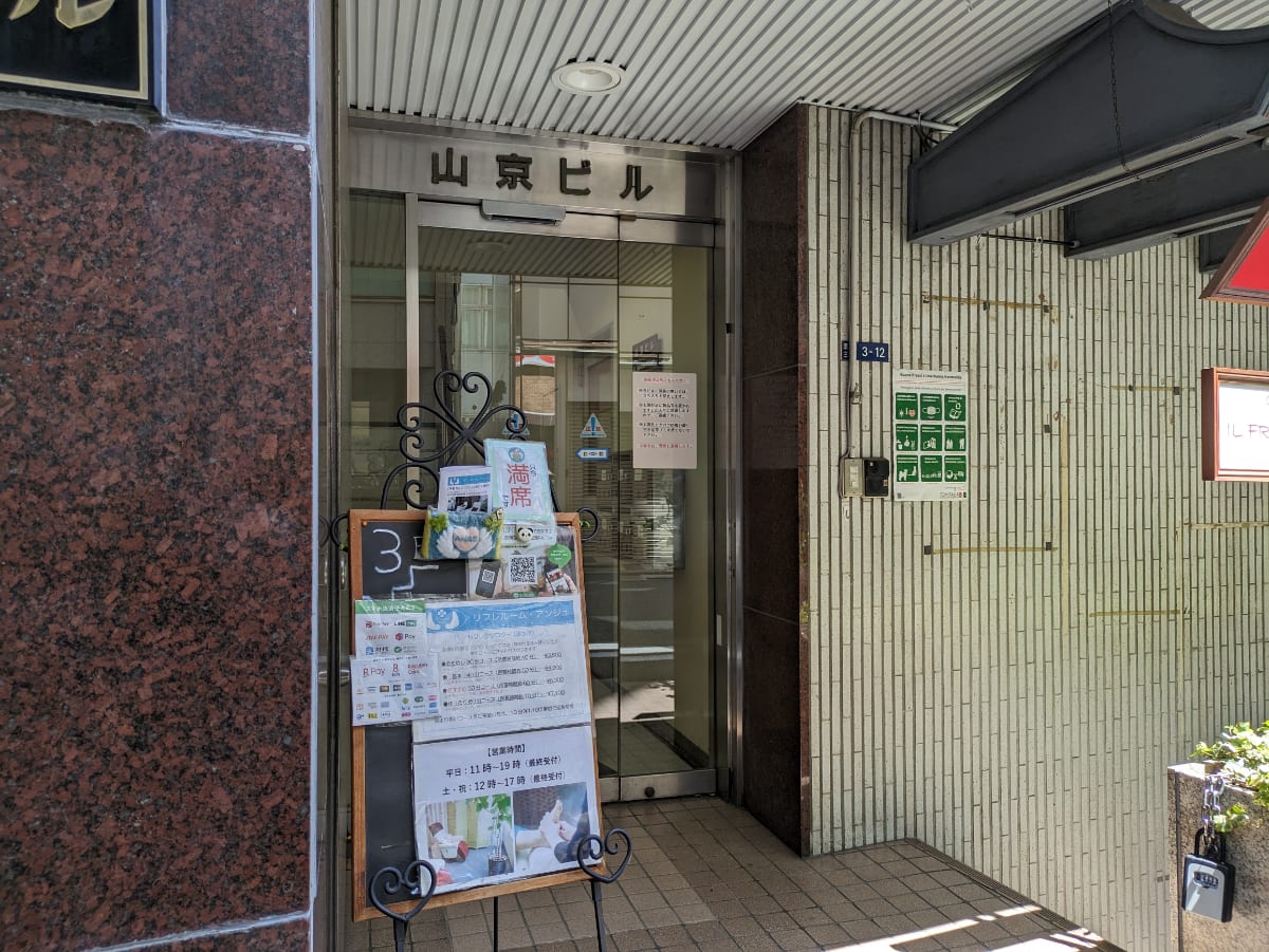 v20250909150707/fresh/building/J00100375890_3
