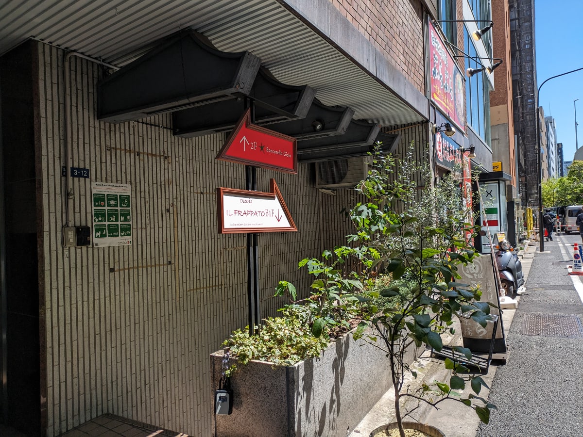 v20250909150707/fresh/building/J00100375890_8