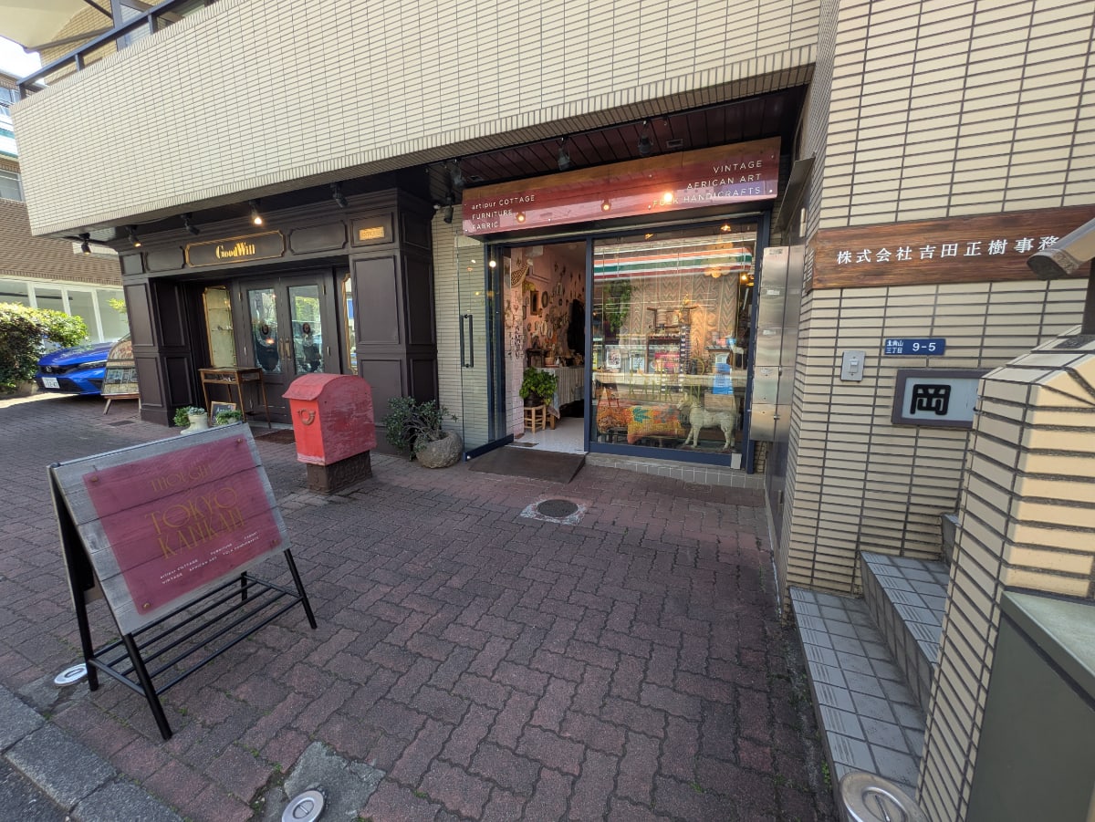 v20250909150707/fresh/building/J00100376738_17