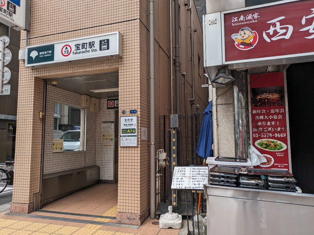 v20250909150707/fresh/building/J00100381342_10