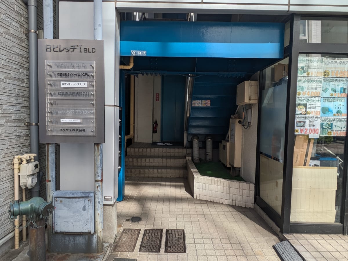 v20250909150707/fresh/building/J00100381763_3