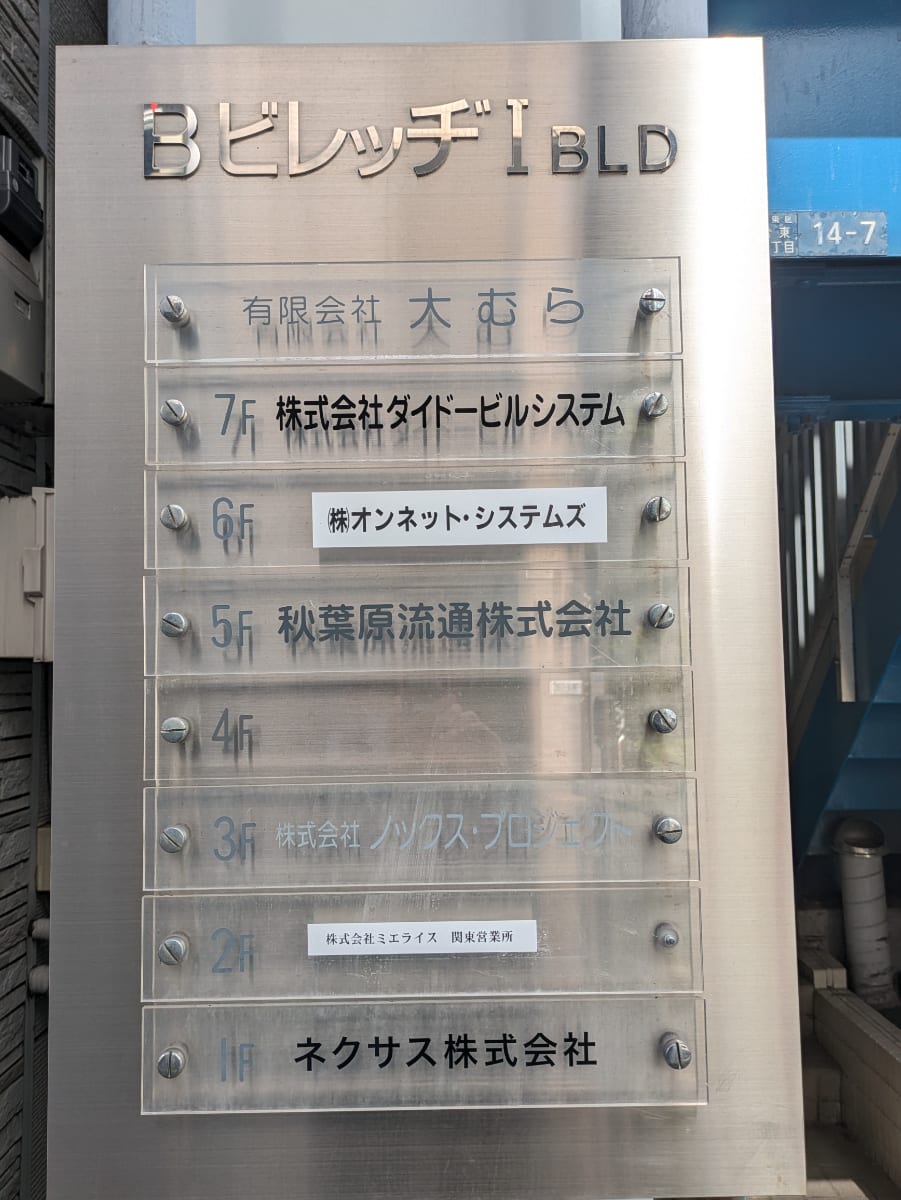 v20250909150707/fresh/building/J00100381763_67