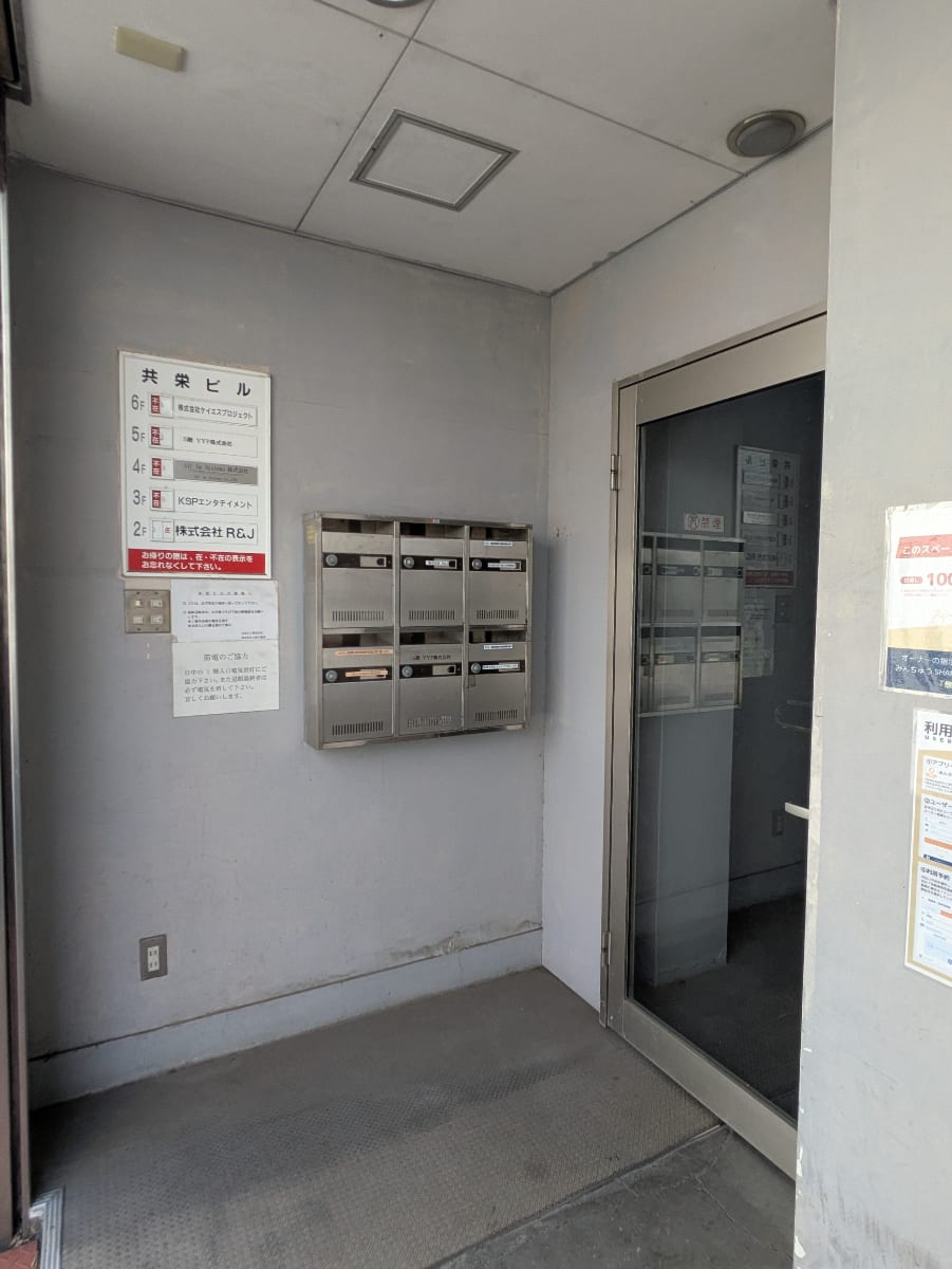 v20250909150707/fresh/building/J00100383669_10