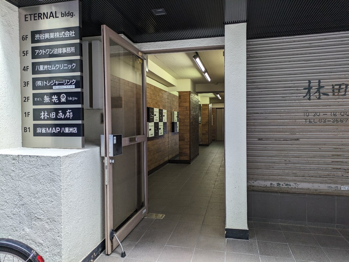 v20250909150707/fresh/building/J00100385800_12