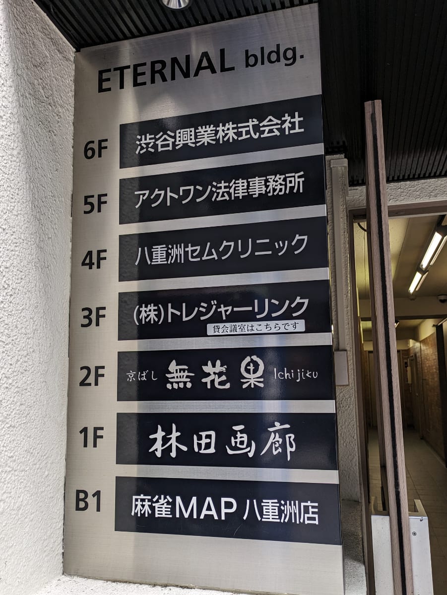 v20250909150707/fresh/building/J00100385800_67