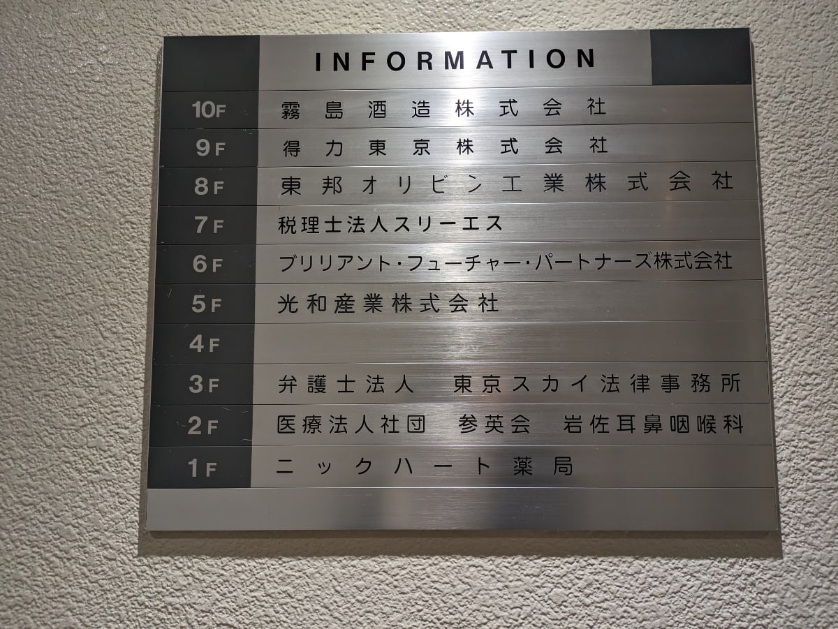 v20250909150707/fresh/building/J00100385923_67