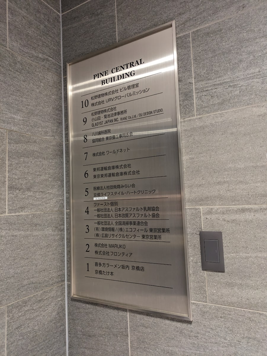 v20250909150707/fresh/building/J00100385939_66