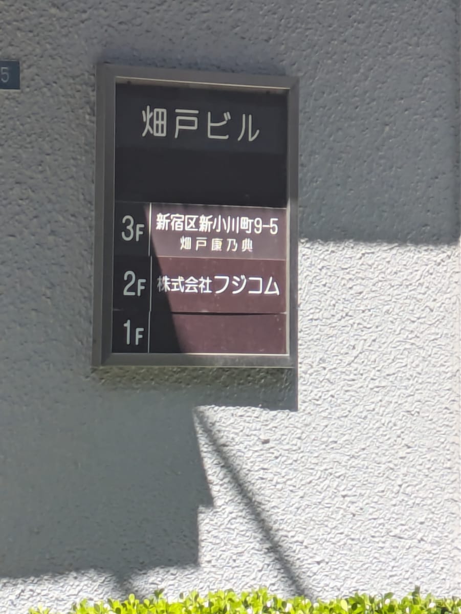 v20250909150707/fresh/building/J00100386697_67
